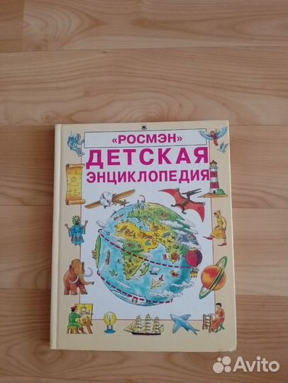 Детские книги СССР