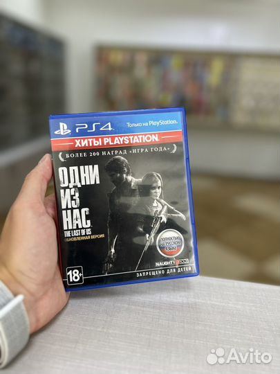Sony playstation 4 игры одни из нас/Bloodborne