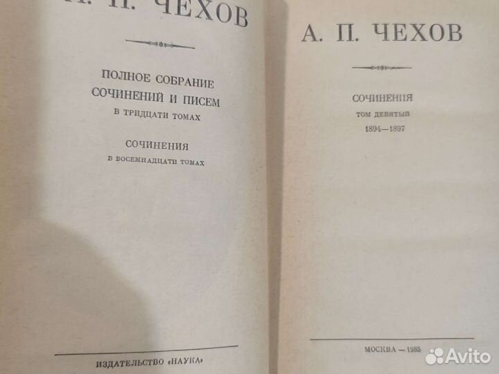 Чехов полное собрание сочинений