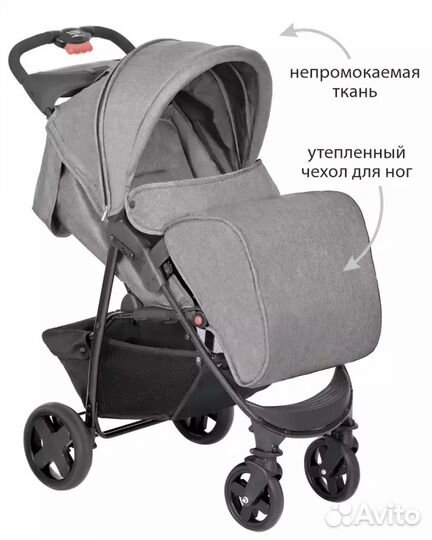 Коляска прогулочная