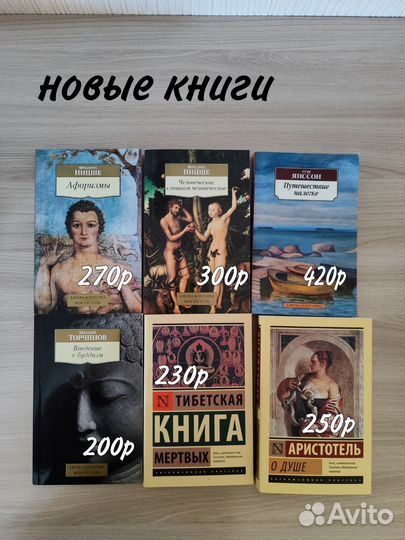 Книги