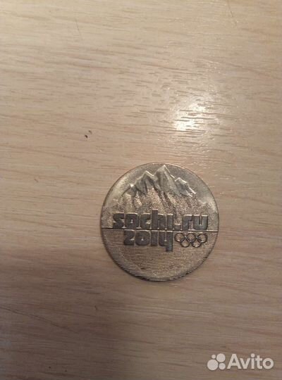 Коллекционные монеты