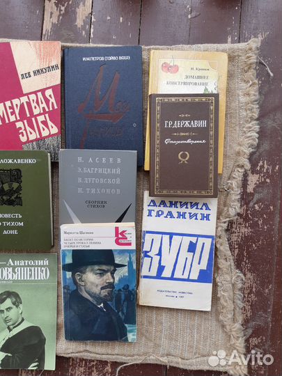 Книги СССР художественная литература