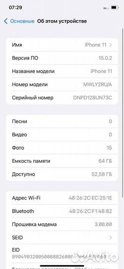 iPhone 11, 64 ГБ