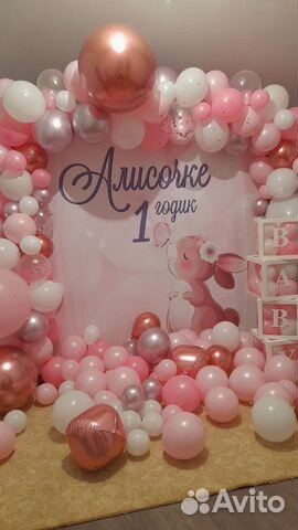 Кубики для фотосессии