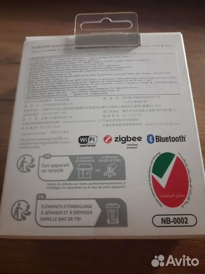 Xiaomi SMART Home Hub 2
