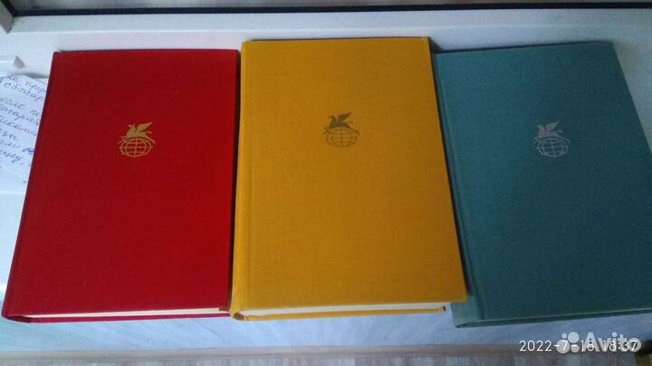 Библиотека всемирной литературы