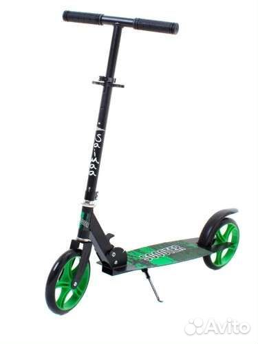Самокат взрослый городской двухколесный 