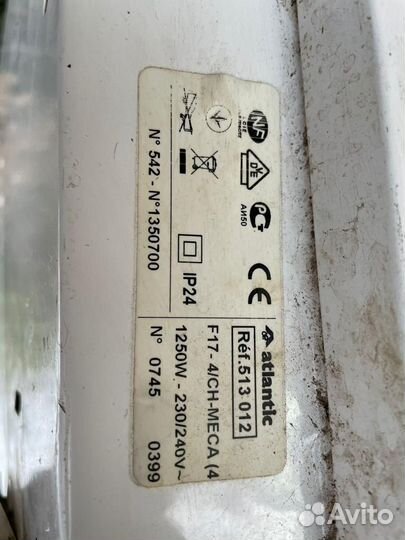 Обогреватель электрический бу