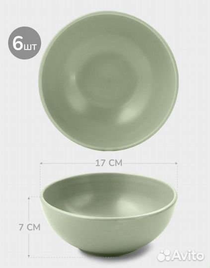 Набор столовой посуды apollo посуда как IKEA