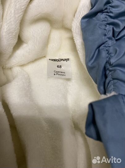 Комбинезон