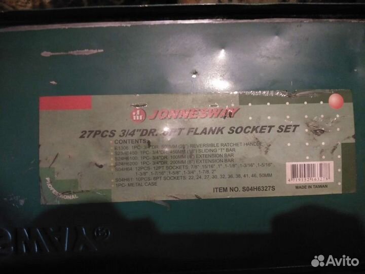 Набор головок дюймовые и метрические