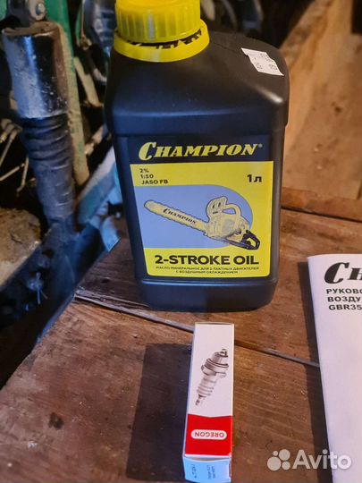 Снегоуборщик бензиновый