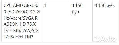 Системный блок