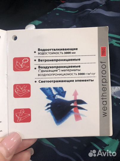 Комбинезон зима 98