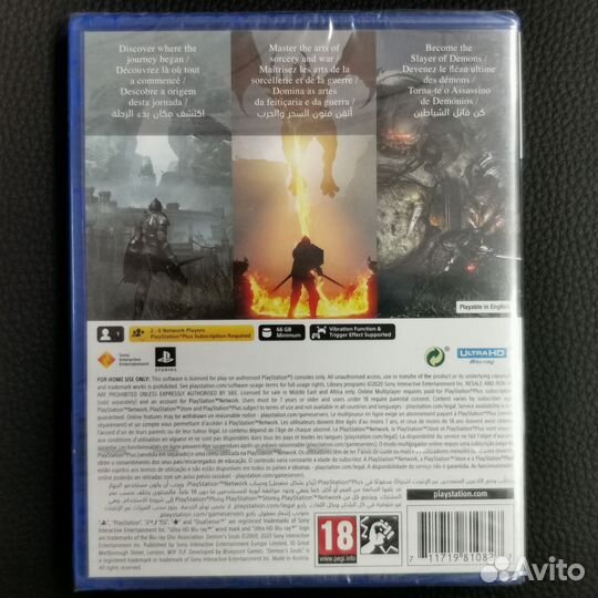 Demon’s Souls PS5 (новый)