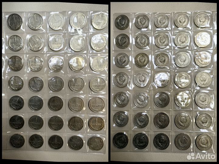 1 рубль 1990 год. СССР годовик