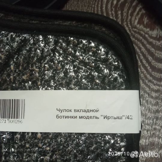 Сапоги резиновые 41 размер