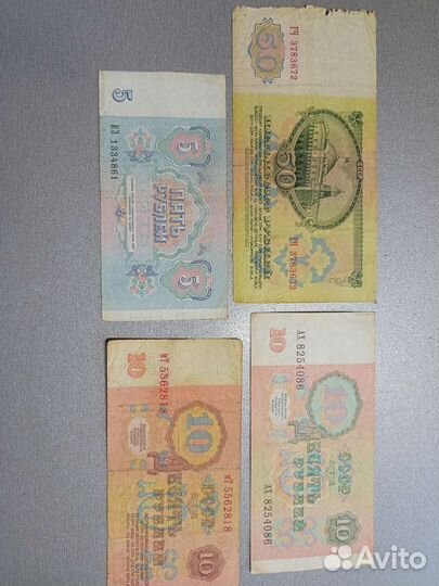 Старинные купюры СССР