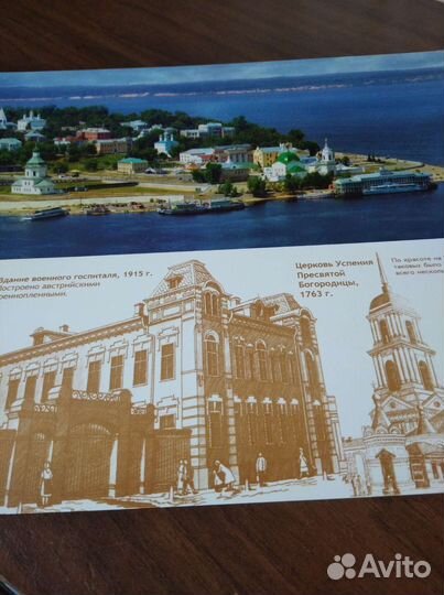 Открытки с видами Чебоксар набор