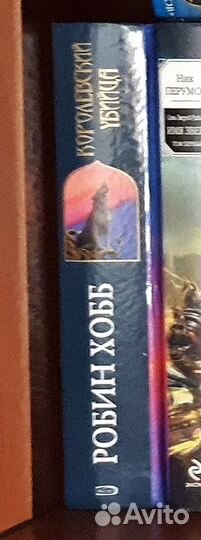 Книги фэнтези серии 