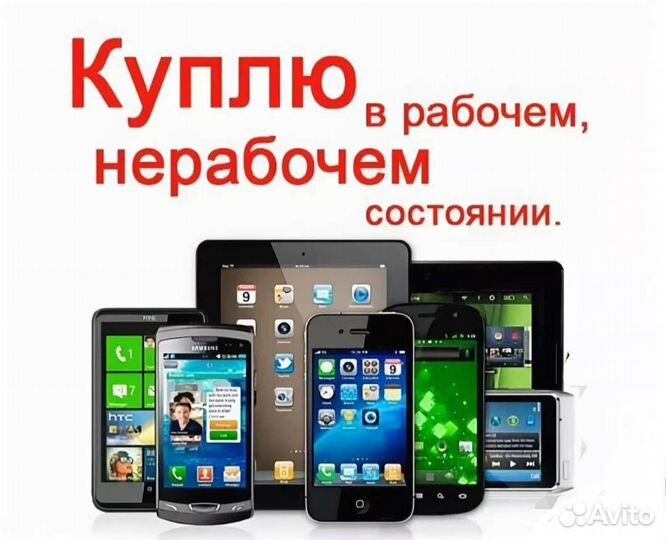 Консультирование