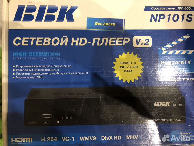 Сетевой плеер