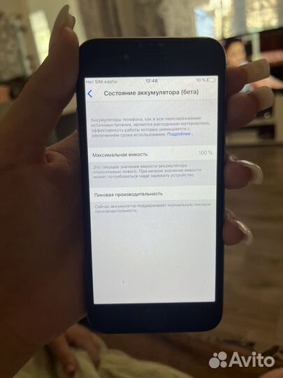 iPhone 6S, 32 ГБ