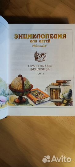 Коллекция книг энциклопедия для детей