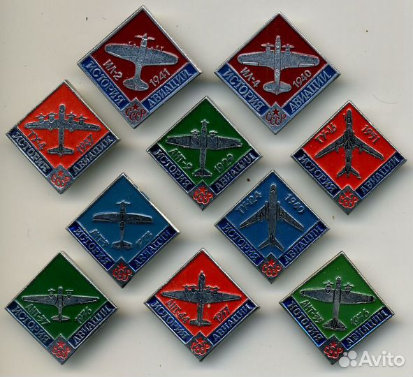 Авиация Самолеты Аэрофлот ввс