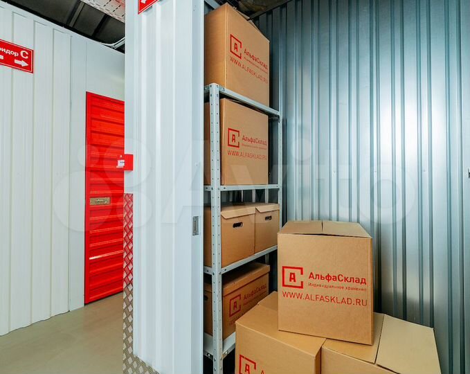 Аренда небольшого склада в Москве 3 м²