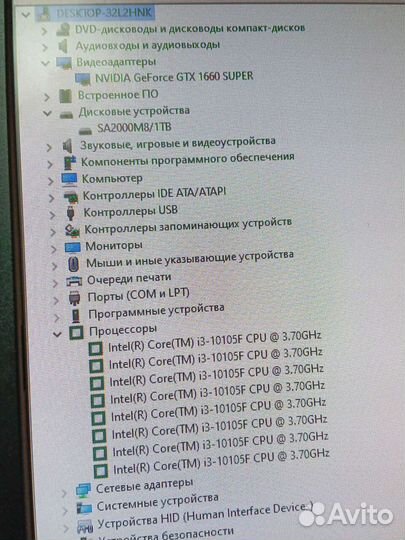 Комп. i3-10105F / GTX-1660S / DDR4-16Gb / nvme-1Tb