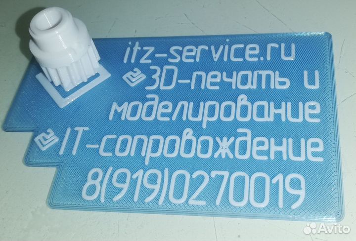 3D-печать(FDM,SLA) и моделирование