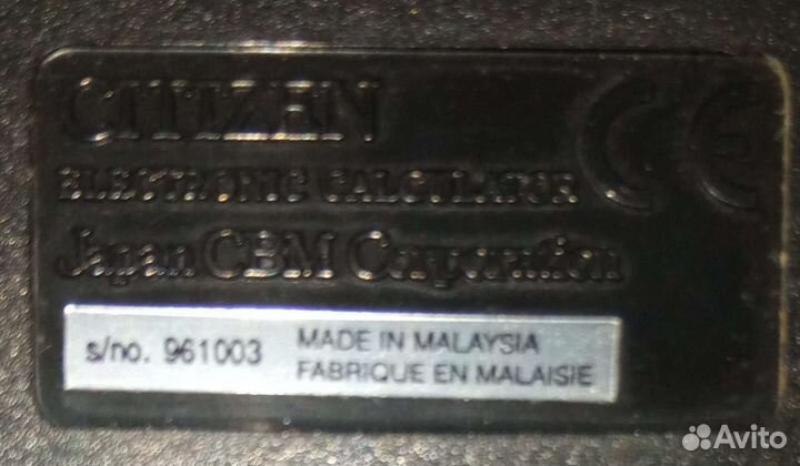 Калькулятор СССР