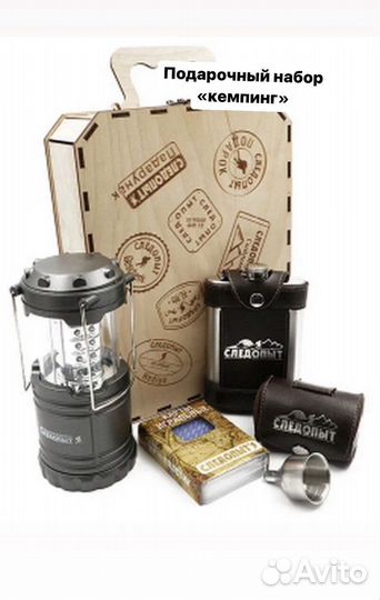 Подарочные наборы для мужчин