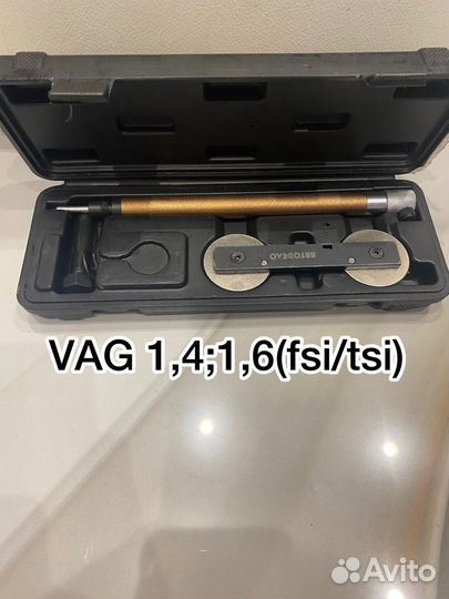 Аренда специнструмента для bmw,vag,ford