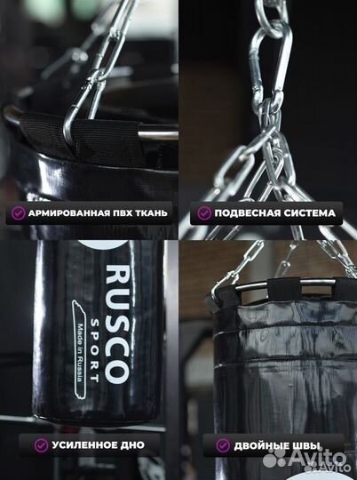 Боксерский мешок новый, 25 кг