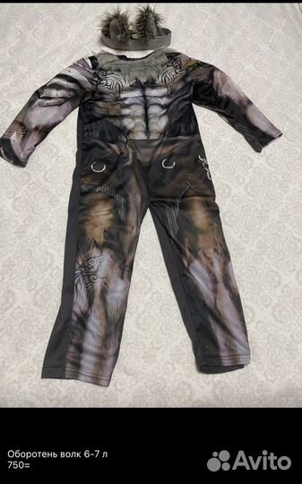 Новогодний костюм Волк продажа