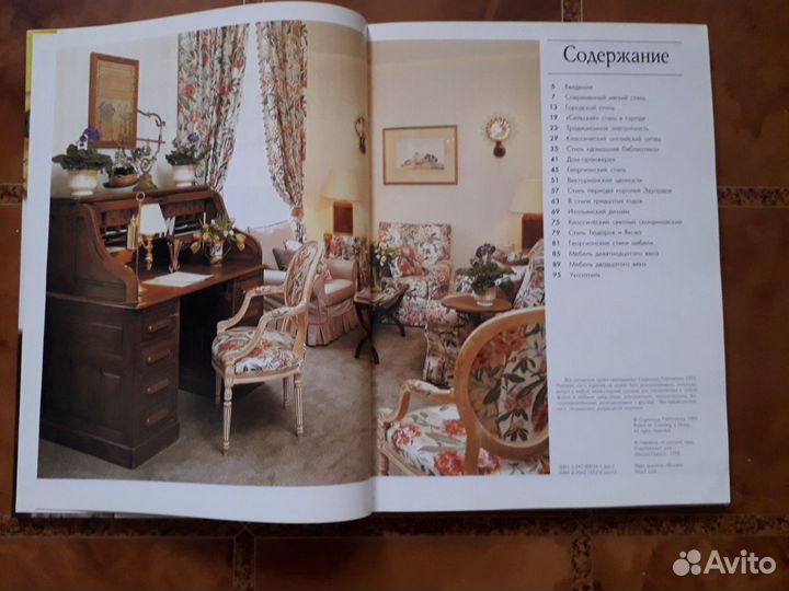 Стили интерьера: от классики до авангарда