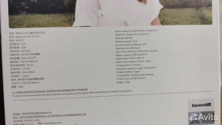 Беспроводные наушники Baseus Encok D02 Pro White