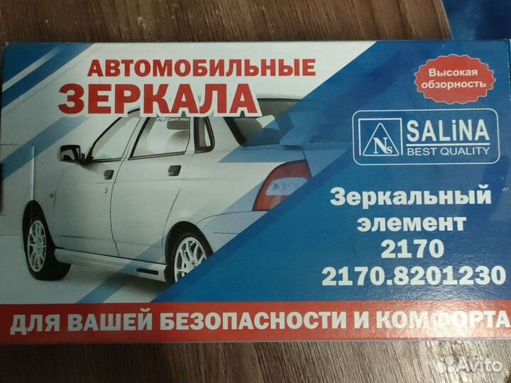 Боковые отражающие элементы priora