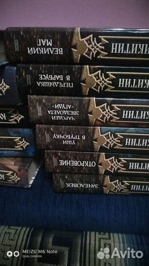 Юрий никитин трое из леса