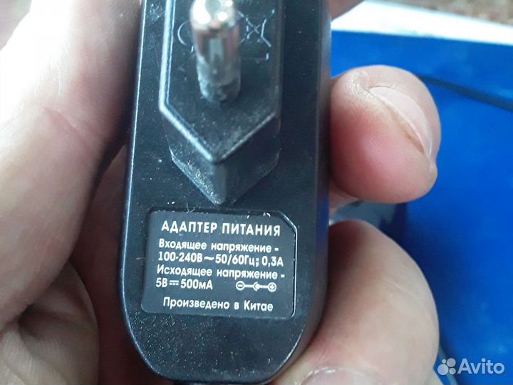 Зарядое устройство для рации