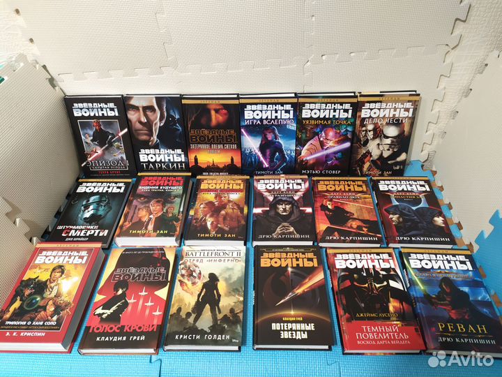 Книги Звёздные войны