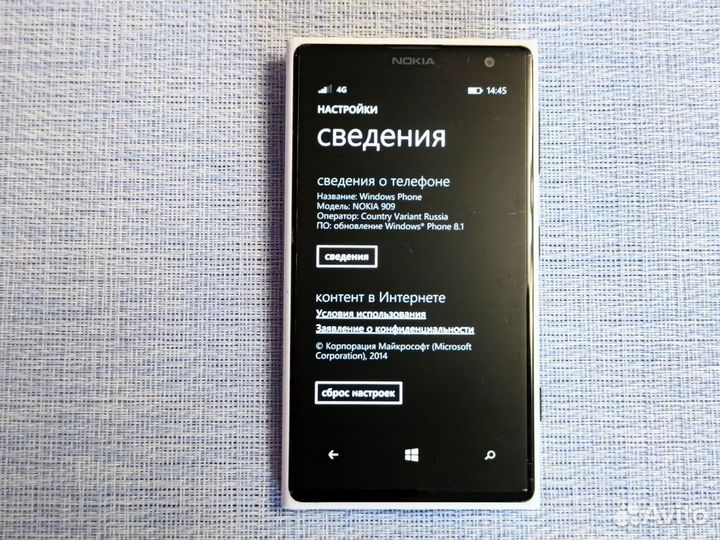 Nokia Lumia 1020, 2/32 ГБ