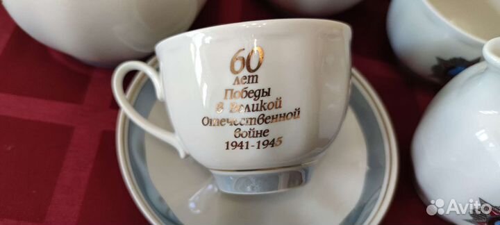 Сервиз чайный юбилейный