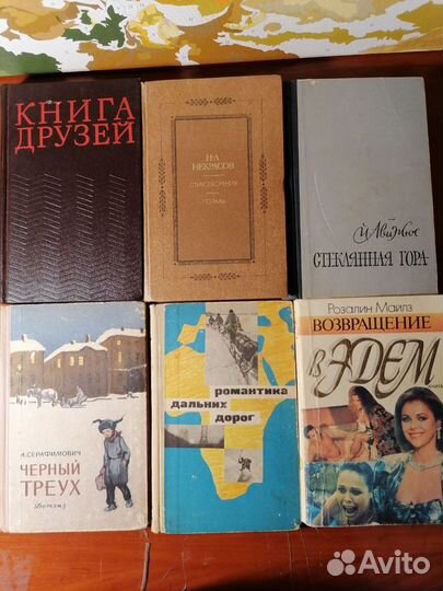 Книги разные