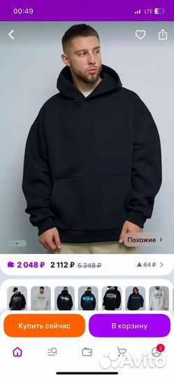 Худи оверсайз мужская