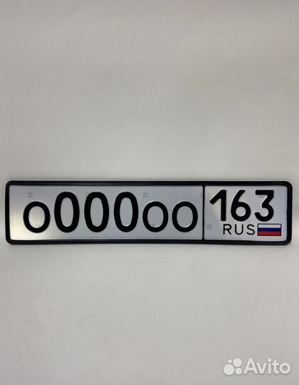 Силиконовые рамки RUS