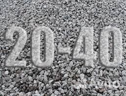 Щебень 20-40